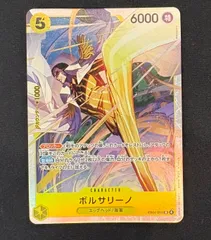 2026年最新】ボルサリーノ EB04-058 SRの人気アイテム - メルカリ