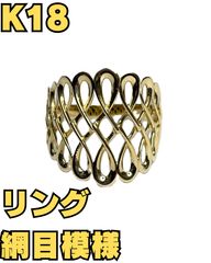 K18 イエローゴールドマネーキャッチャーリング #15(1.56g) - メルカリ