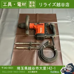 2026年最新】TE505 HILTIの人気アイテム - メルカリ