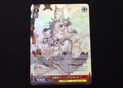 psa10 ヴァイス お散歩トレーニング ビスケット sp サイン nikke