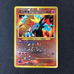 ポケモンカード PSA 10 メリープ マクドナルド - メルカリ