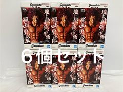 未開封 Grandistaフィギュア 刃牙シリーズ 範馬勇次郎 6個セット