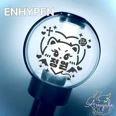 H-161 ジョンウォン｜ENHYPEN  ペンライト ステッカー ステッカー