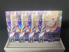 lycee ユルシュール 4枚セット - メルカリ