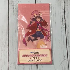 ブルーアーカイブ×ファミリーマート 久田イズナ オリジナルアクリルスタンド 赤いきつね 緑のたぬき キャンペーンのサムネイル