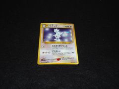 ポケモンカード 旧裏 トゲチック おおきくゆびをふる うずまきホロ