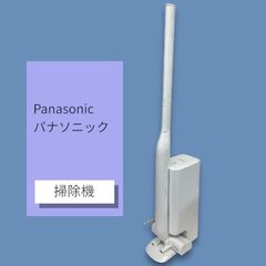 MC-NS100K パナソニック Panasonic セパレート 2023年製 - メルカリ