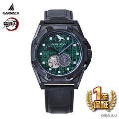 ギャラック GARRACK 腕時計 S-MEISTER 鬼滅の刃コラボ 竈門炭治郎
