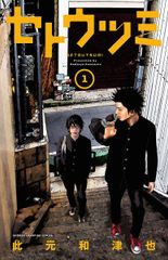 ●【中古】 龍と苺 1-21巻 セット [小学館 少年サンデーコミックス] [レンタル落ち] [コミック] [漫画] ○【中古】 龍と苺 1-21巻 セット [小学館 少年サンデーコミックス