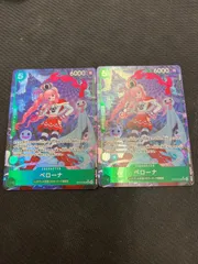 ワンピースカード　ペローナ　パラレル　op14 2枚