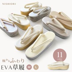 초신 레이디스 EVA 아프지 않은 초신 마을 착용 초신 심플 칼라 시리즈 11색 L사이즈 경량 뉘앙스 칼라 캐주얼 세미포멀 소판형 L사이즈