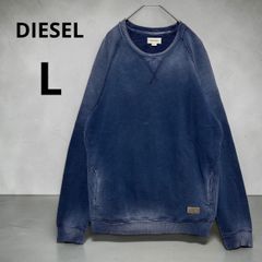 希少 ディーゼル ジョグジーンズ スウェット トレーナー オーバルD 