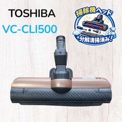TOSHIBA VC-JS5000 掃除機ヘッド 床ブラシ #HD838-0227-11 東芝