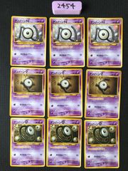 アンノーン まとめ売り ポケモンカード 旧裏 - メルカリ