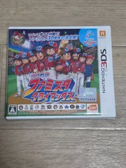 プロ野球 ファミスタ クライマックス