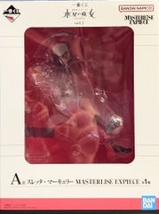 BANDAI SPIRITS 이치 반 쿠지 기동 전사 건담 수성의 마녀 vol.2 A상 스레타·머큐리 MASTERLISE EXPIECE