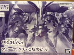 HG 【プルーマ クリュセ侵攻セット】 機動戦士ガンダム 鉄血の