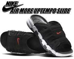 ナイキ エア モアアップテンポ スライド NIKE AIR MORE UPTEMPO SLIDE black/white-blk-clear fj2707-001 サンダル モアテン ブラック ホワイト