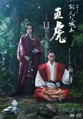 NHK おんな城主 直虎 全13巻 DVD レンタル版 - メルカリ