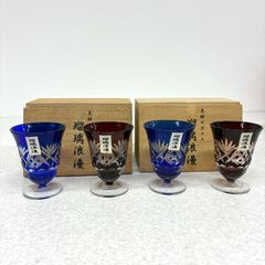 黒木国昭 綾工房 ガラス ぐい呑み 3客セット - メルカリ