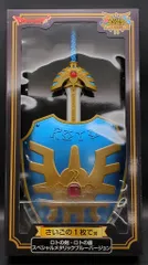 スクウェアエニックス DQくじふくびき所スペシャル ロトの伝説編 さいごの1枚で賞 ロトの剣と盾スペシャルメタリックブルー