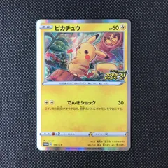 2026年最新】PROMO 124/s-pの人気アイテム - メルカリ