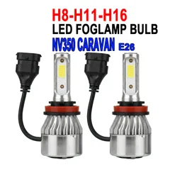 NV350 キャラバン E26 LED フォグランプ H8 H11 H16 LEDバルブ ヘッドライト LEDバルブ 外装 簡単取付 16000LM 後付けのサムネイル
