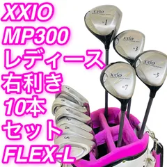 2026年最新】ゼクシオ10ドライバー レディースの人気アイテム - メルカリ