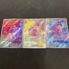 ポケモンカード　カヌチャン ar ナカヌチャン ar デカヌチャンex sarのサムネイル