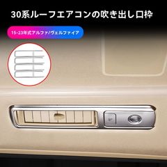 30アルファード ROAMAIR 運転席側のみ エアサス - メルカリ