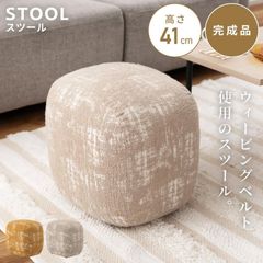 IKEA/イケア ストックホルムのハラコスツール プーフ 牛革 椅子 - メルカリ