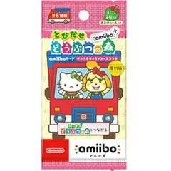 とびだせ どうぶつの森 amiibo+ amiiboカード サンリオキャラクターズコラボ x1パック