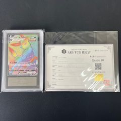 ARS10】ポケモンカード エーフィV 081 SR 鑑定書付き - メルカリ
