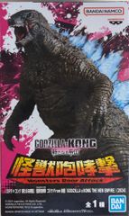 BANDAI SPIRITS 괴수 포효격 고질라 X 콩 새로운 제국 고질라 From 영화 [GODZILLAxKONG THE NEW EMPIRE](2024)