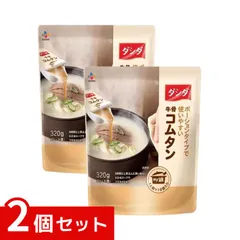 ダシダ CJ 牛骨コムタンスープ 320g ×2個セット 8801392002984 /のサムネイル