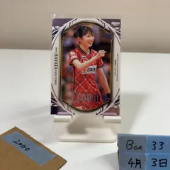 2026年最新】早田ひなサインの人気アイテム - メルカリ