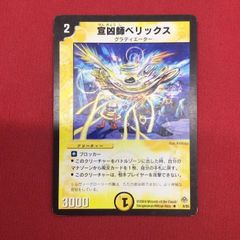 ドラゴンクエスト クリスタルモンスターズ クイーンスライム登場編