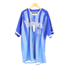 2026年最新】横浜denaベイスターズ ユニフォーム 大和の人気アイテム