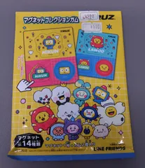 2026年最新】Truz マグネットの人気アイテム - メルカリ