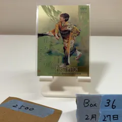 2026年最新】丘みどり サインの人気アイテム - メルカリ