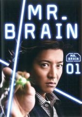 ミスターブレイン mr. brain 木村拓哉 ドラマ 全巻 キムタク dvd