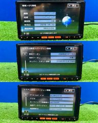 今や幻の車ユーノスコスモ純正マルチビジョン用 デジタルマップCD-ROM 今や幻の車ユーノスコスモ純正マルチビジョン用 デジタルマップCD-ROM