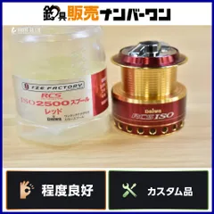 2026年最新】DAIWA I'ZE FACTORYの人気アイテム - メルカリ