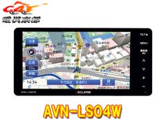 ECLIPSE AVN-LS04W 7V型カーナビ - メルカリ