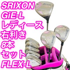 レディース10本セット】SRIXON GiE-L Callawayバッグ付 - メルカリ