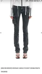 新品) BOHEMSEO ボヘミアンソウル ヴィンテージ カーゴ デニム パンツ