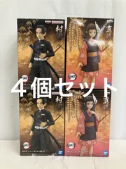 未開封 鬼滅の刃 絆ノ装 フィギュア 村田 真菰 2種 4個セット LF4C30 f101
