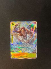 特価】仮面ライダーガヴ マスターモード(SR){黄}〈KMR-2-012〉[EX12BT