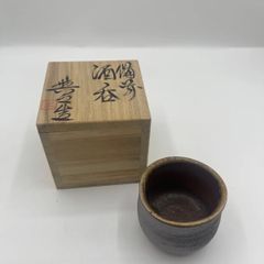 美品】備前焼 矢部篤郎作 酒呑 木箱付き - メルカリ