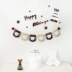 【即日発送】party days 100 写真背景 大人 飾り 飾り 誕生日 誕生日 バースデー 100daysフェルト生地バナー、かわいいクマのフェルト生地フラッグガーランド、ケーキ、パーティー帽子、フグボールガーランド、 壁に飾る用のhappy 高級生地